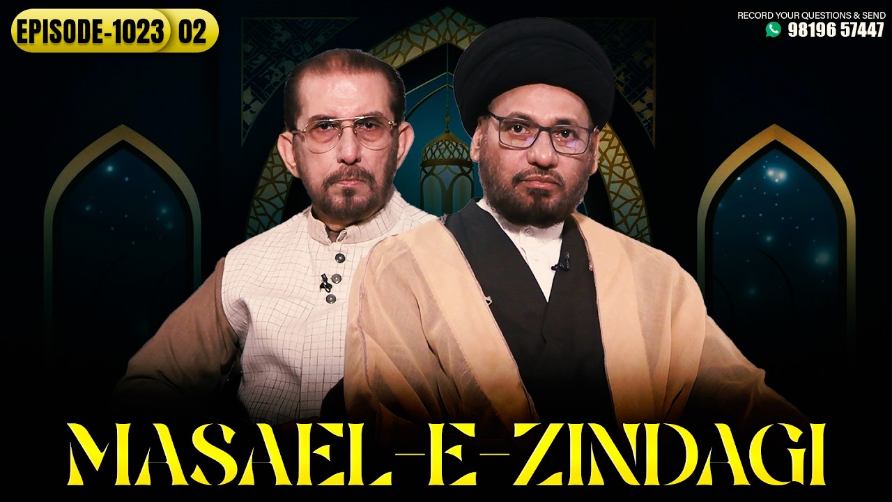 Masaele Zindagi || Episode 1023 || Part 02 || Maulana Mohammad Qaiser || Ali Jawed Zaidi