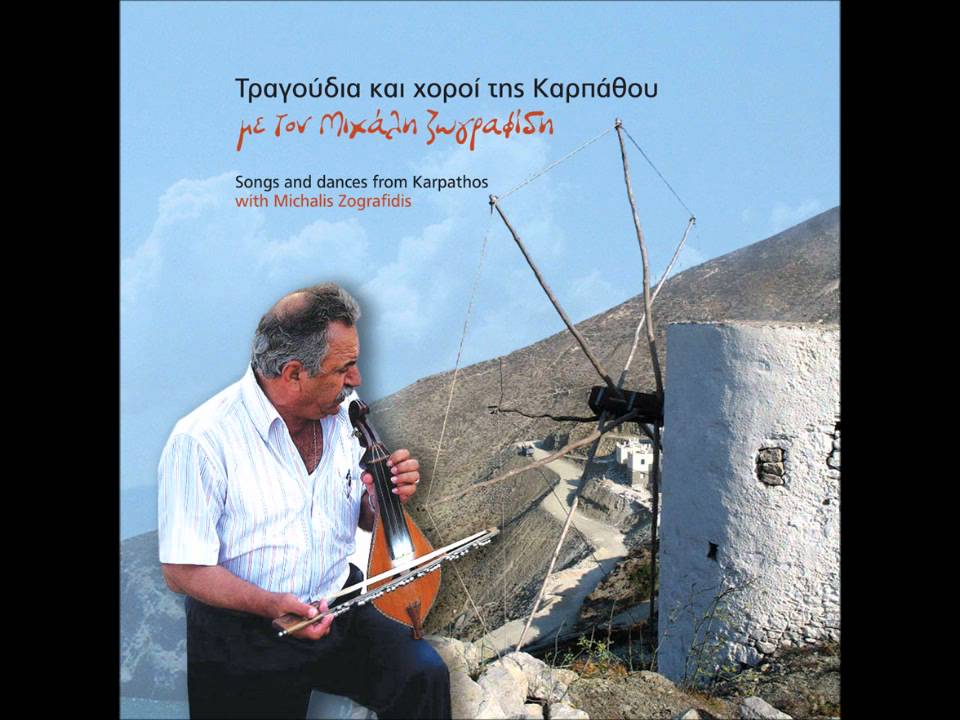 Savvatovrady(filiki symmetoxi Mar8a Fritzila)