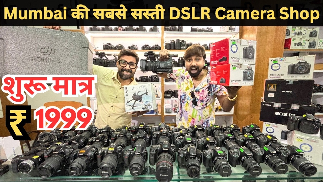 Mumbai Camera Market Low Price | Second Hand DSLR | SONY, NIKON , CANON | Crawford Market Se Sasta