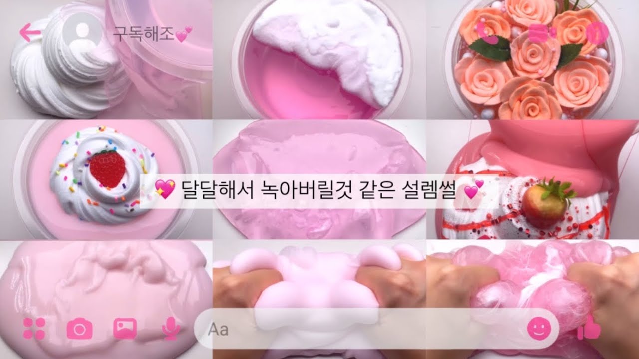 🌸보기만 해도 두근거리는 설렘썰 시리즈💕 :: 대규모시리즈액괴 :: 대시액 :: 설렘썰시리즈액괴 :: 시액 :: 시리즈액괴