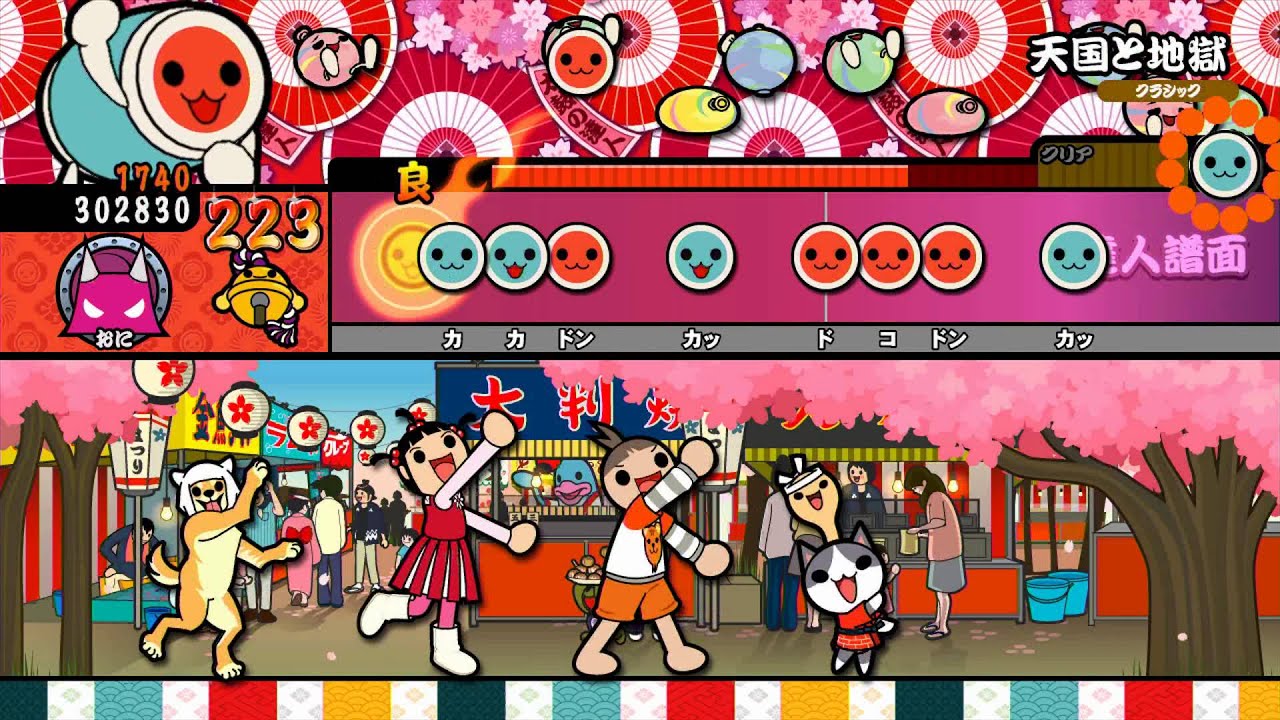 【太鼓の達人WiiU】 天国と地獄(鬼・達人譜面のみ) 【譜面確認プレイ動画】