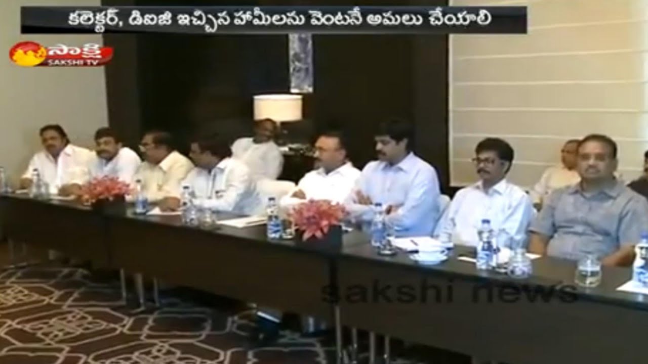Kapu Leaders Fires on Chandrababu || Ultimatum to TDP Govt - Watch Exclusive