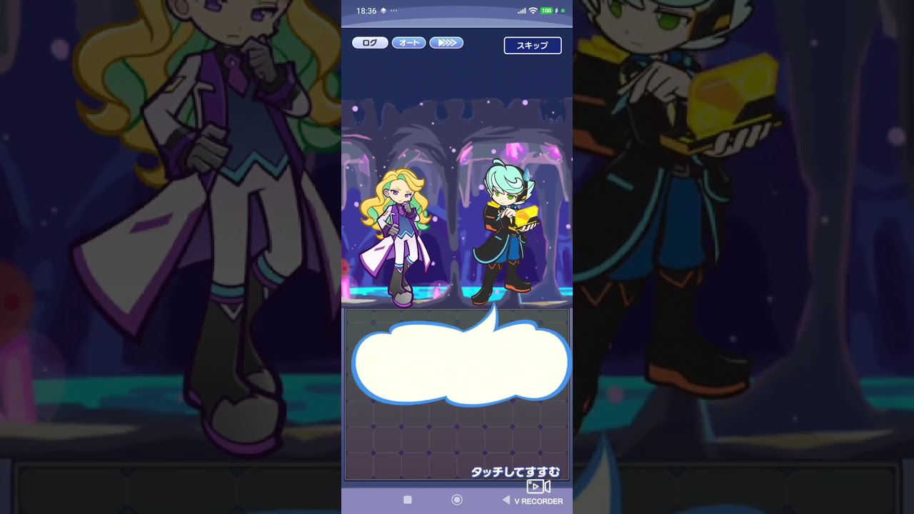 ぷよクエ　第12部みーんなつながる！！ぷよクエの世界　第1章”Aの喜劇”