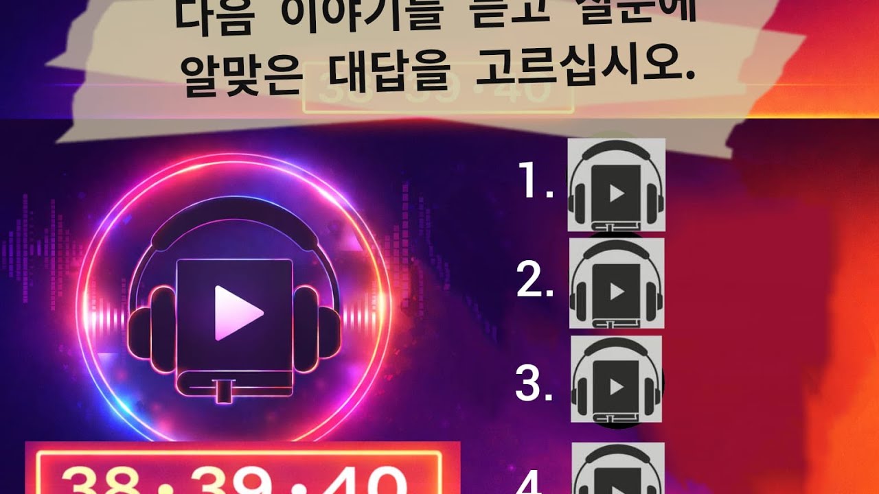 UBT 38,39,40 listening collection. 