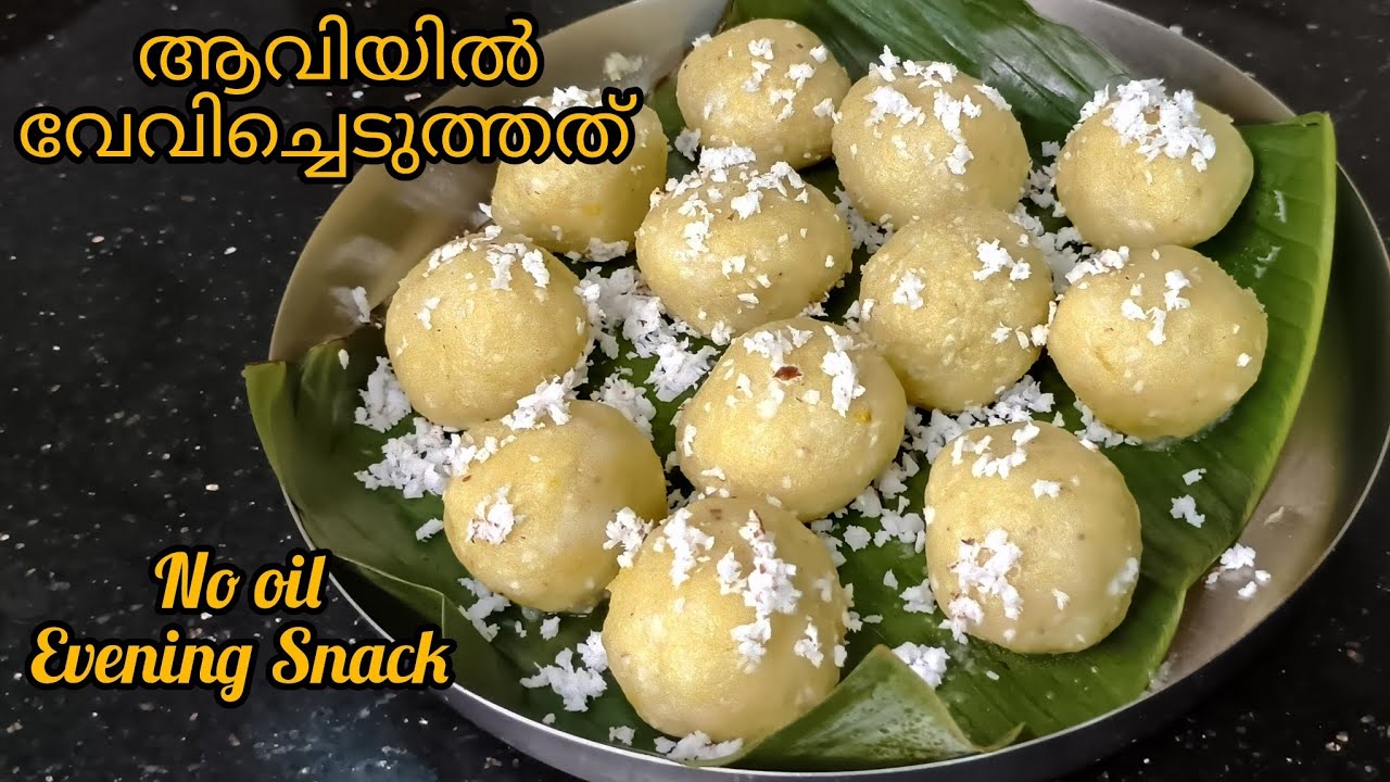 വൈകുന്നേരം ഇനി എന്തെളുപ്പം👌💯 Easy and Healthy Evening Snack