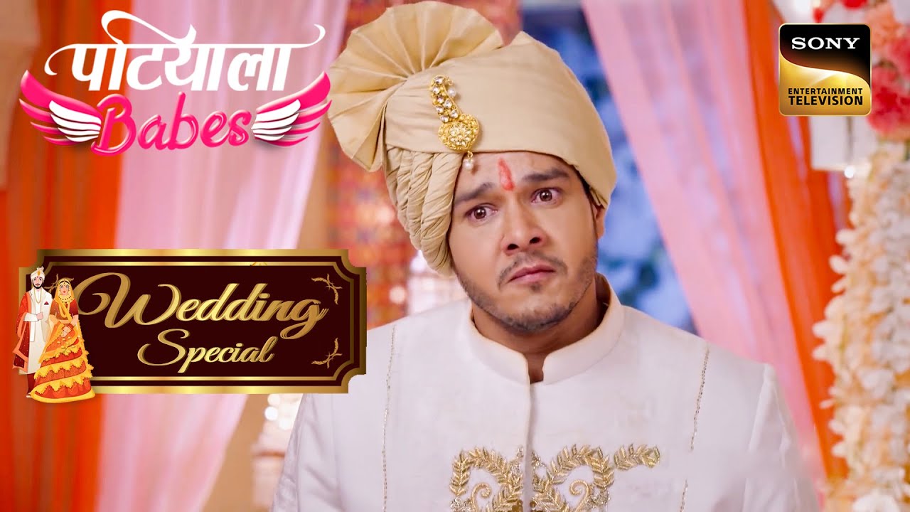 Mini पर लगा Babita को Hurt करने का इल्ज़ाम | Patiala Babes | Wedding Special