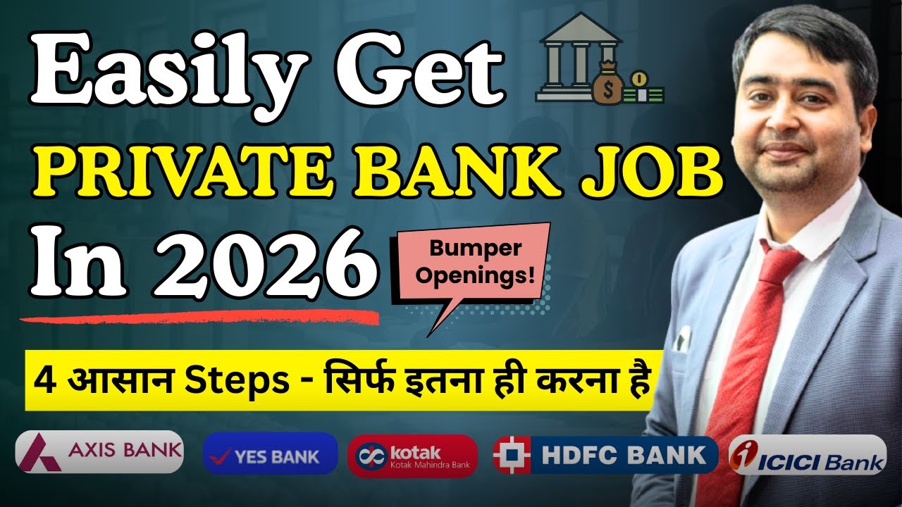 Private Bank Jobs in 2026 | 1.5 Lakh+ Vacancies? How to Get a Bank Job Step by Step