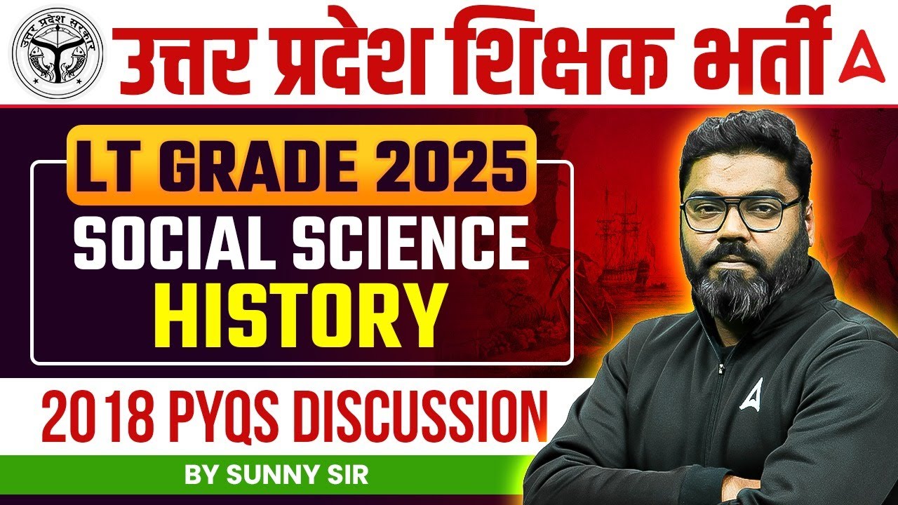 UP LT Grade Social Science Previous Year Question Paper (2018) | UP LT Grade SST Paper | Sunny Sir