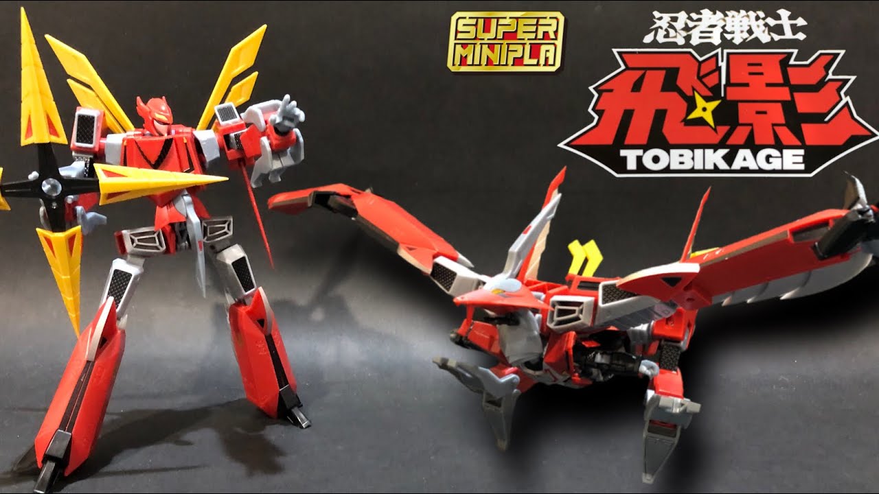 変形合体スーパーミニプラ 忍者戦士「飛影」vol.2 / SUPER MINIPLA TOBIKAGE　食玩