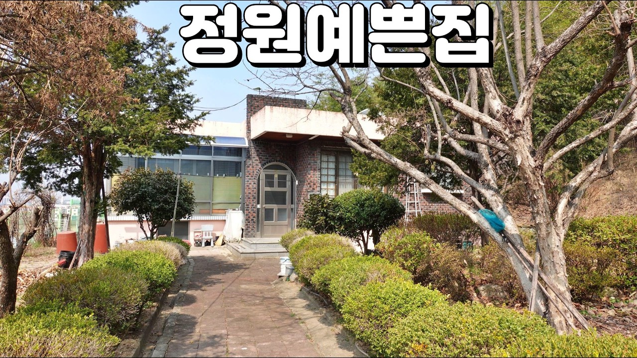 NO:4-303번#성주군땅#성주땅#성주군부동산#성주부동산#성주군성주읍성산리시골촌집매매#성주군성주읍성산리단독주택매매#성주군성주읍성산리단층양옥주택매매#성주군성주읍농가주택매매#성주군주택