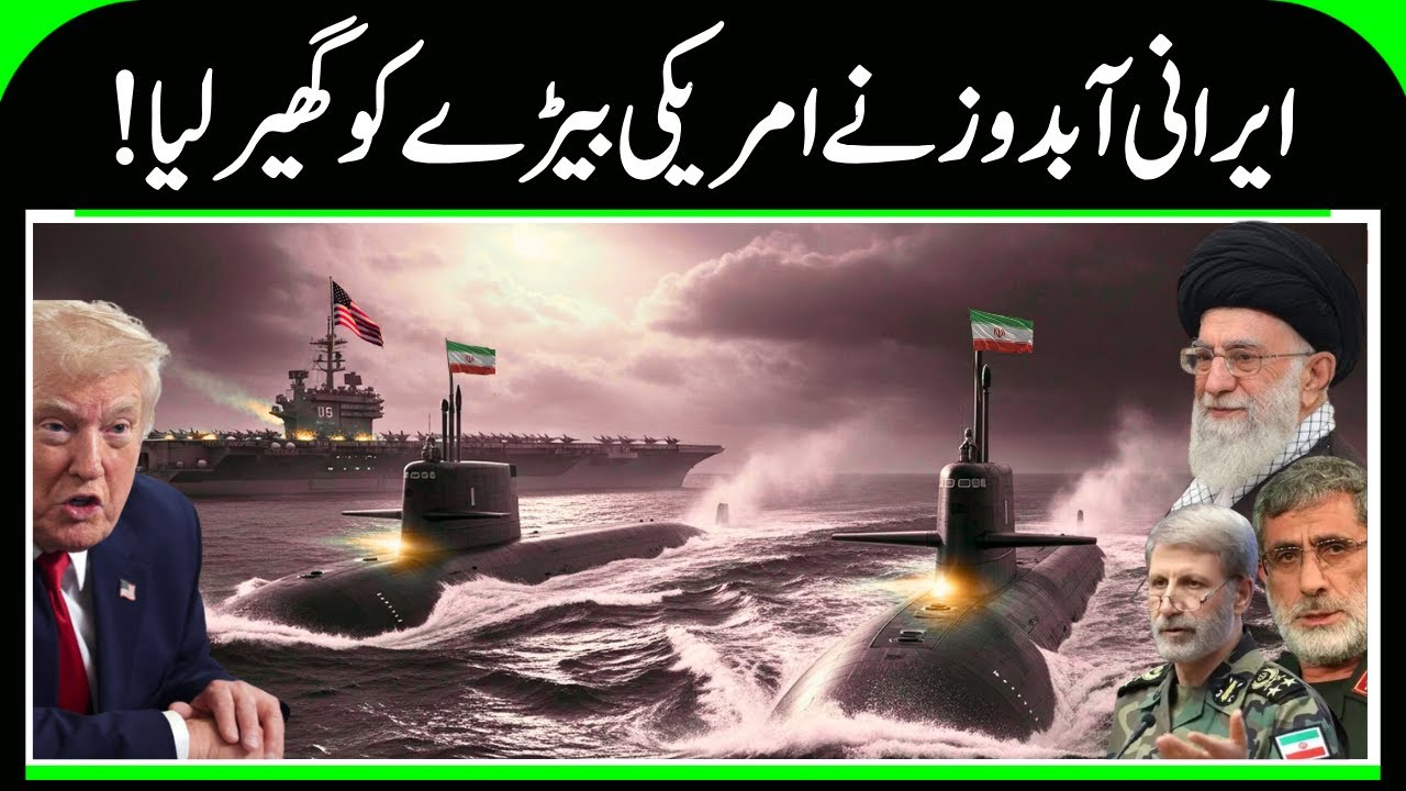 Iran's full attention on the US Navy's Abraham Lincoln | US War | N18G