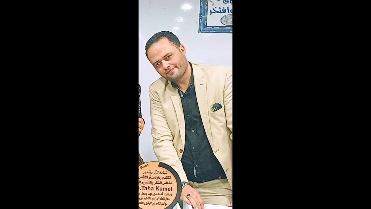 الترم الاول-اساسيات الرياضة(درس مراقبة الجودة)د/طه كامل 01143023213