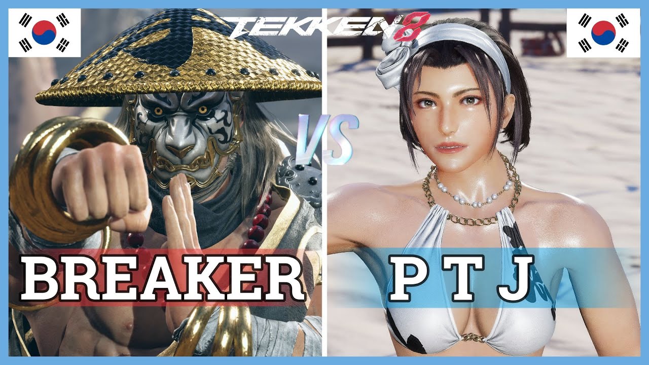 Tekken 8 - BREAKER (Heihachi) Vs PTJ (Jun) | Ranked Matches