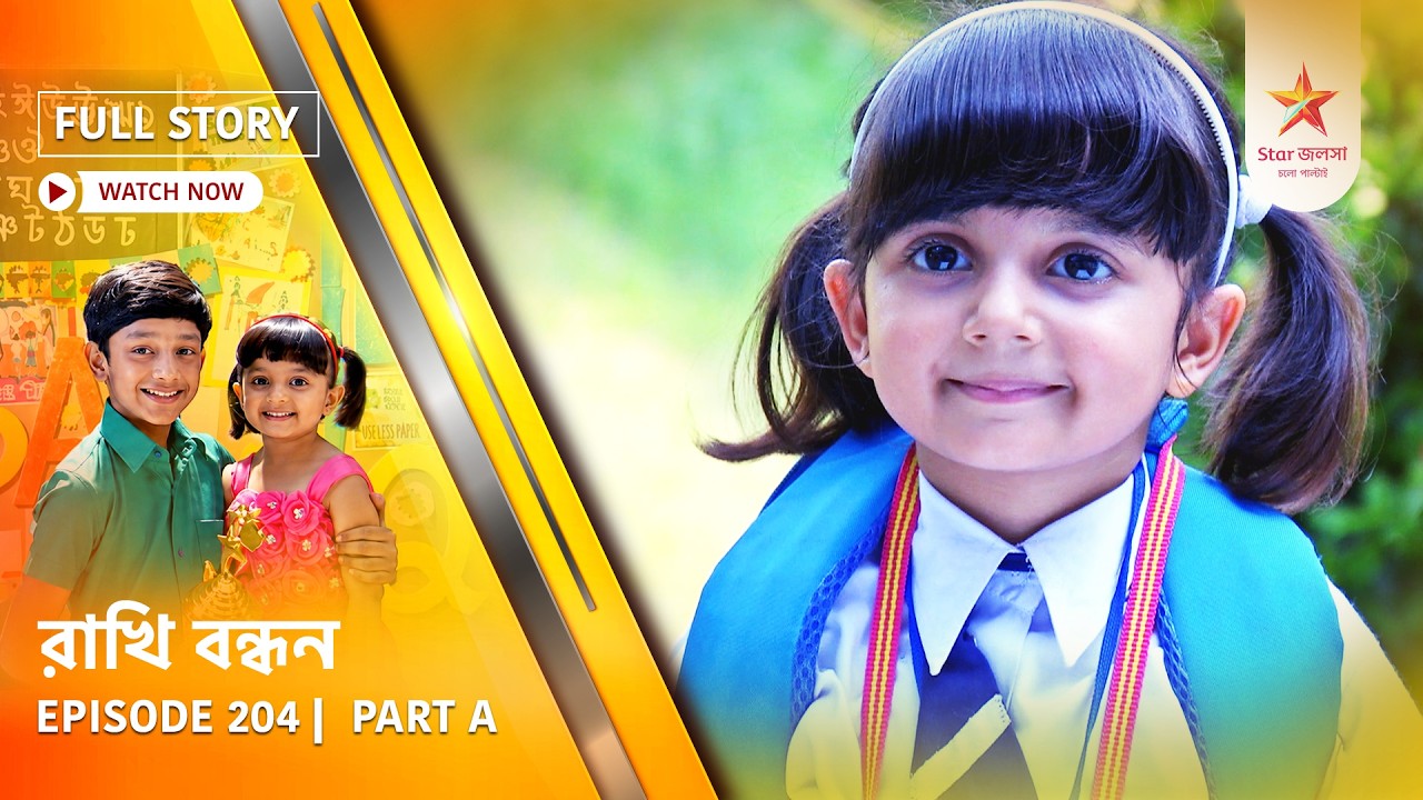 Full Story | Rakhi Bandhan | Episode 204 | Part A
