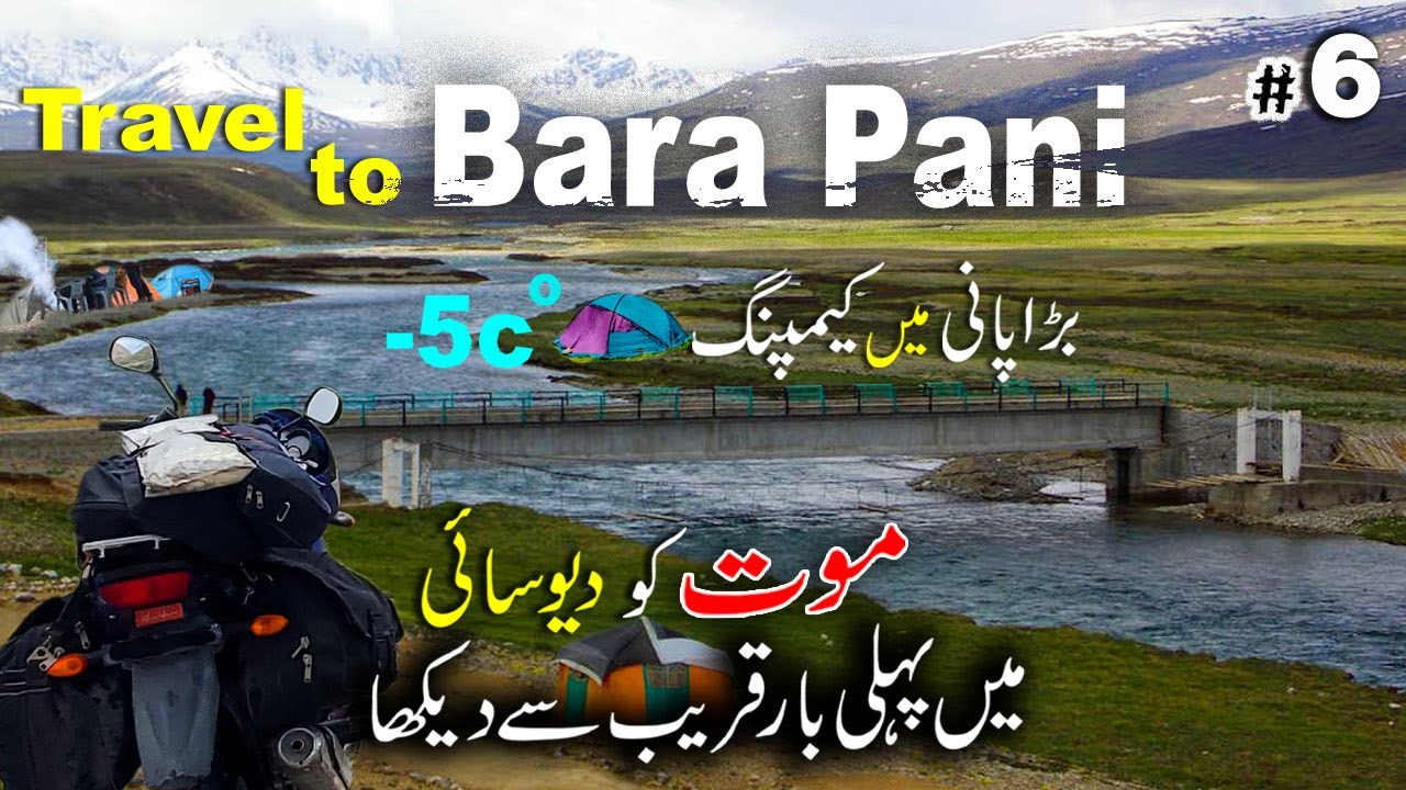 Travel to Deosai | sheosar lake | Kala pani | Bara pani | deosai camping