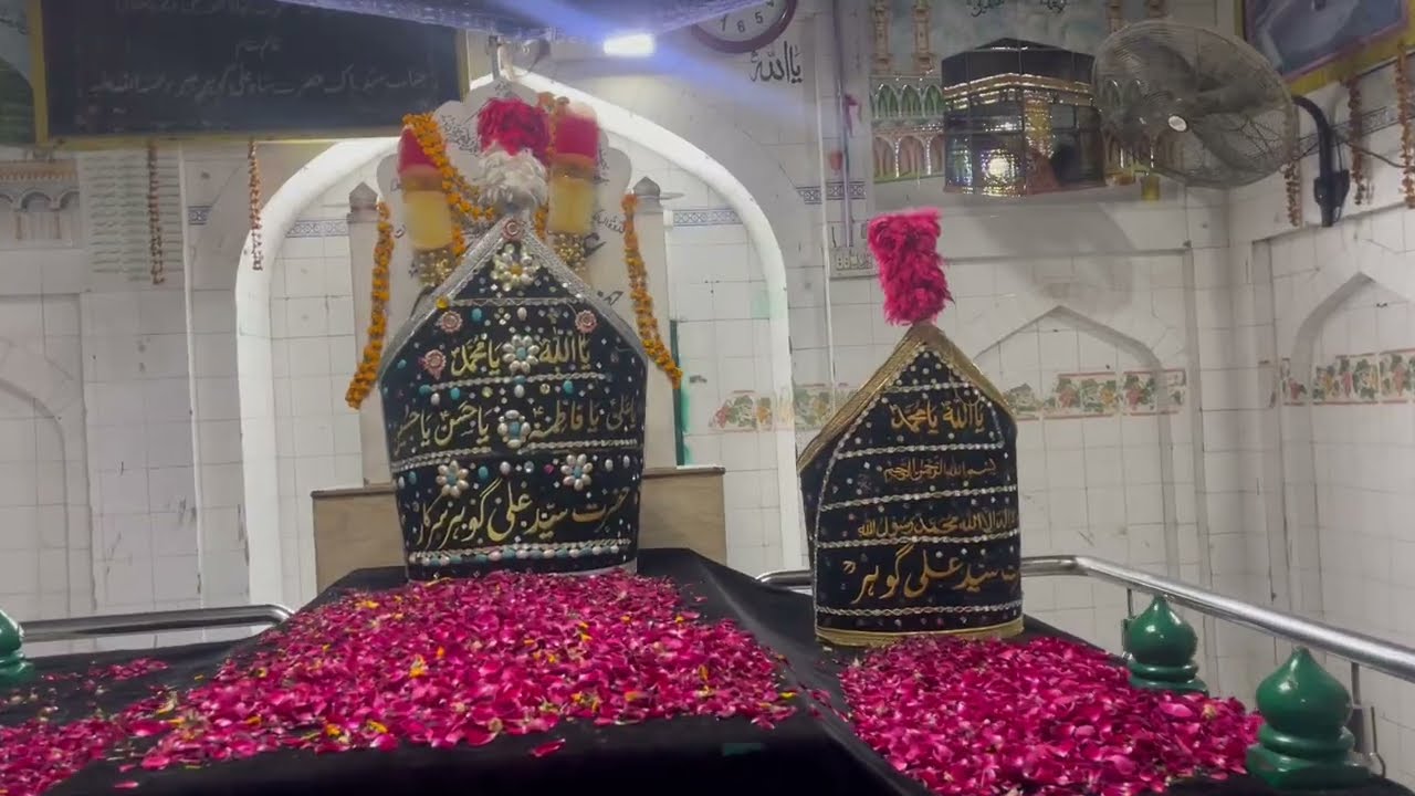 Hazrat Seyad Ali  Ghohar Almahhor Ali Ghohar  Sarkar kabrastan Ali Ghohar Lahore 