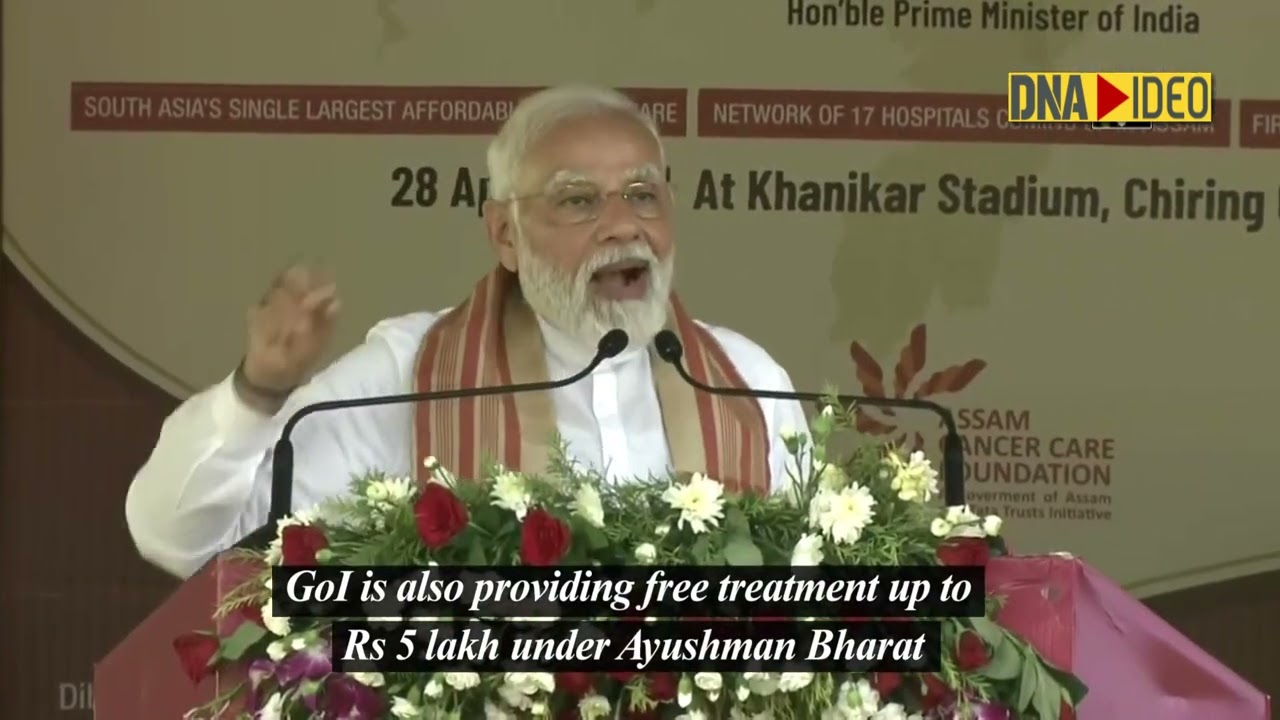 GoI providing free treatment up to Rs 5 lakh under Ayushman Bharat Scheme: PM Modi in Assam