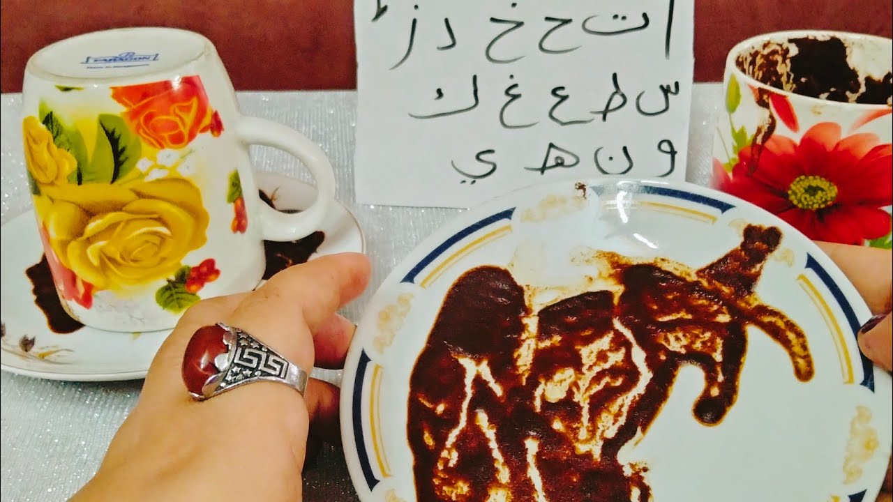 ضمره عامه حسب اسمك وبفضل الله ستنبهر  من قراءتك حتي احلامك المناميه حتي  اسرارك  علي جميع الاصعده