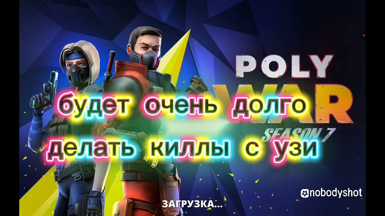 Выполняю ежедневки 