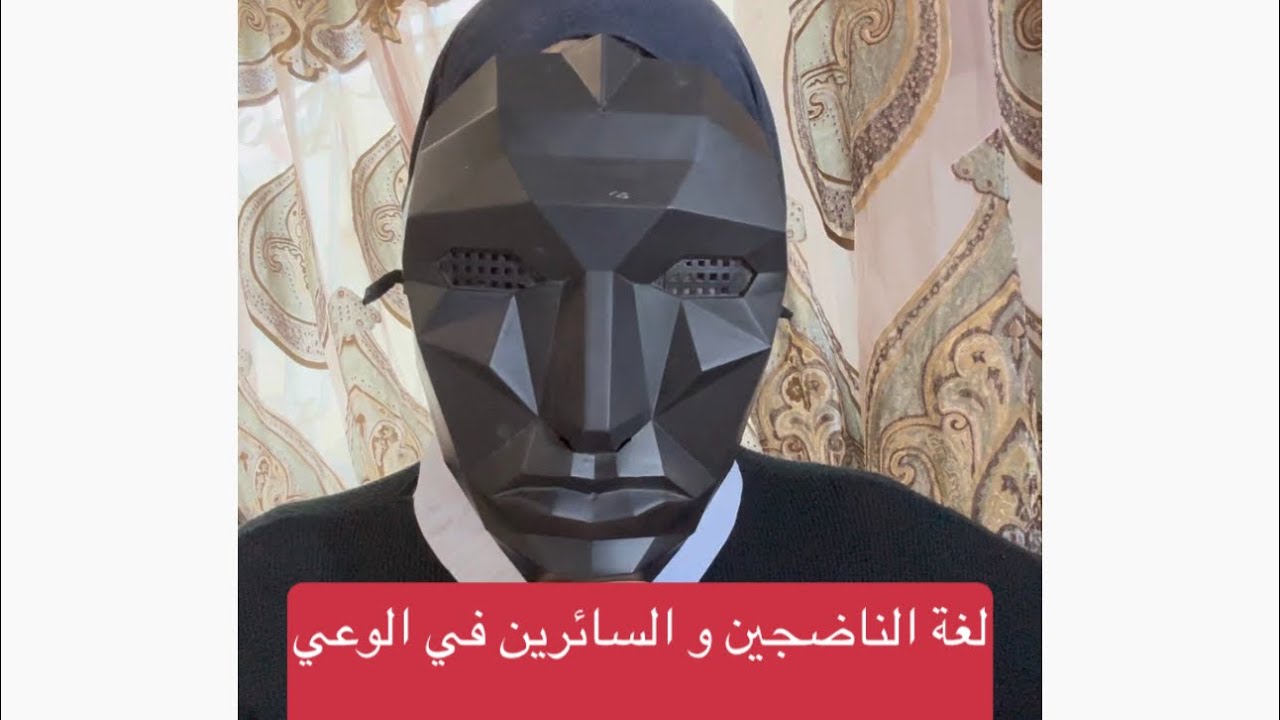 جهاد النفس:  وأعرض عن الجاهلين: فن الارتقاء فوق الاستفزاز