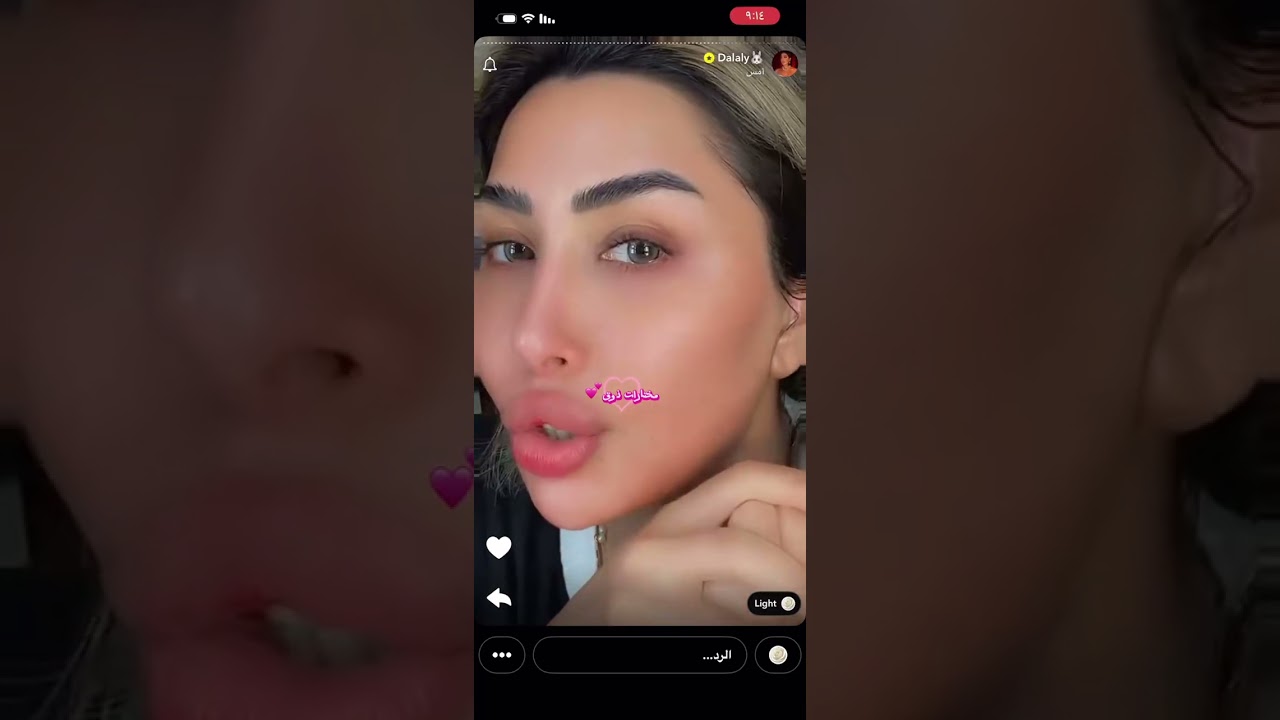 تتوريال مكياج من سناب دلال