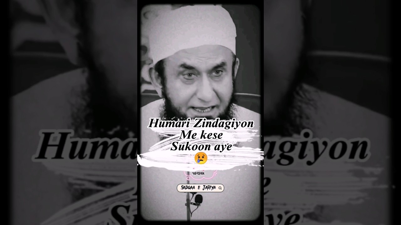 Sukoon e Qalb kese aye 🥺| Molana Tariq Jameel #allahﷻ #molanatariqjameel #sukoon #chup