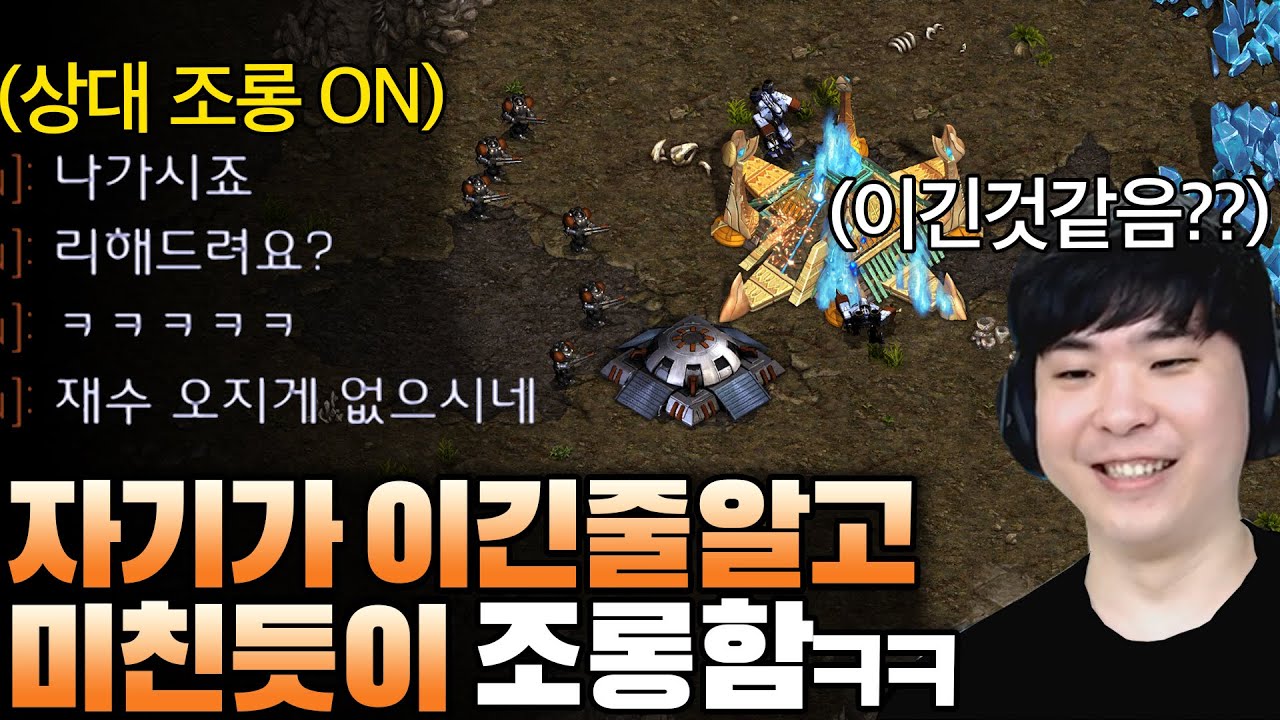 자기가 이긴 줄 착각하고 나가라고 조롱하는 상대ㅋㅋㅋㅋ 그의 최후는??