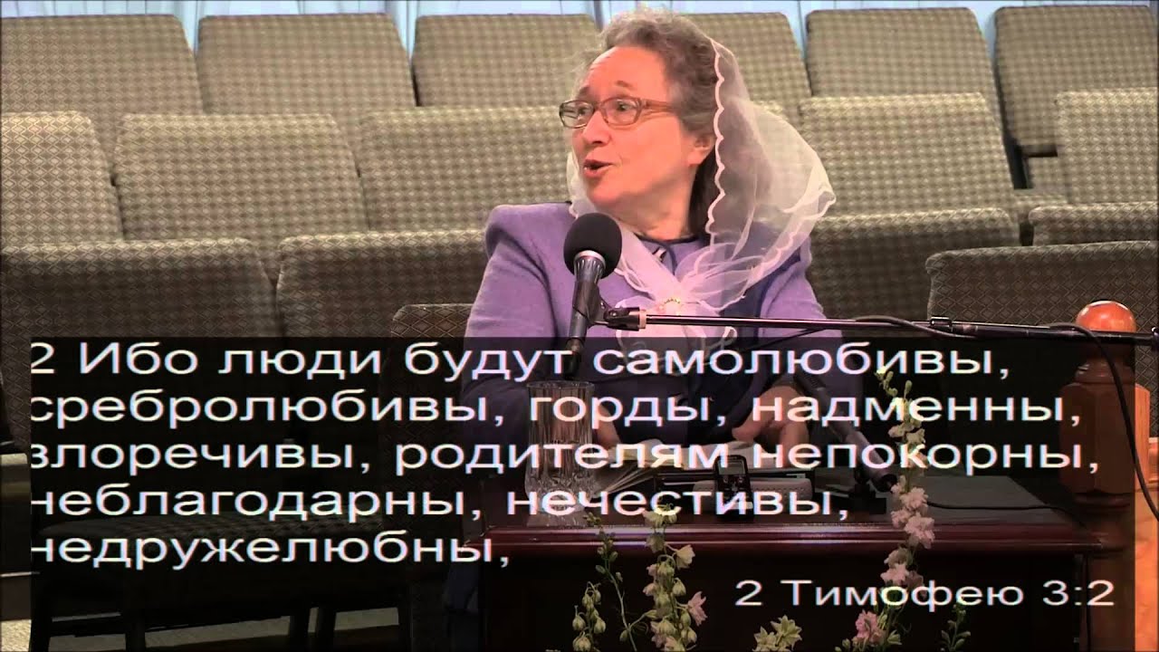 Людмила Плетт. 