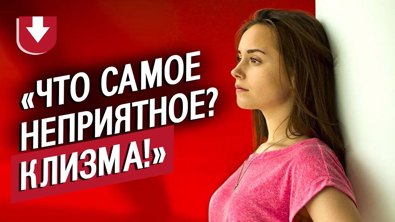 Санитары | Неудобные вопросы