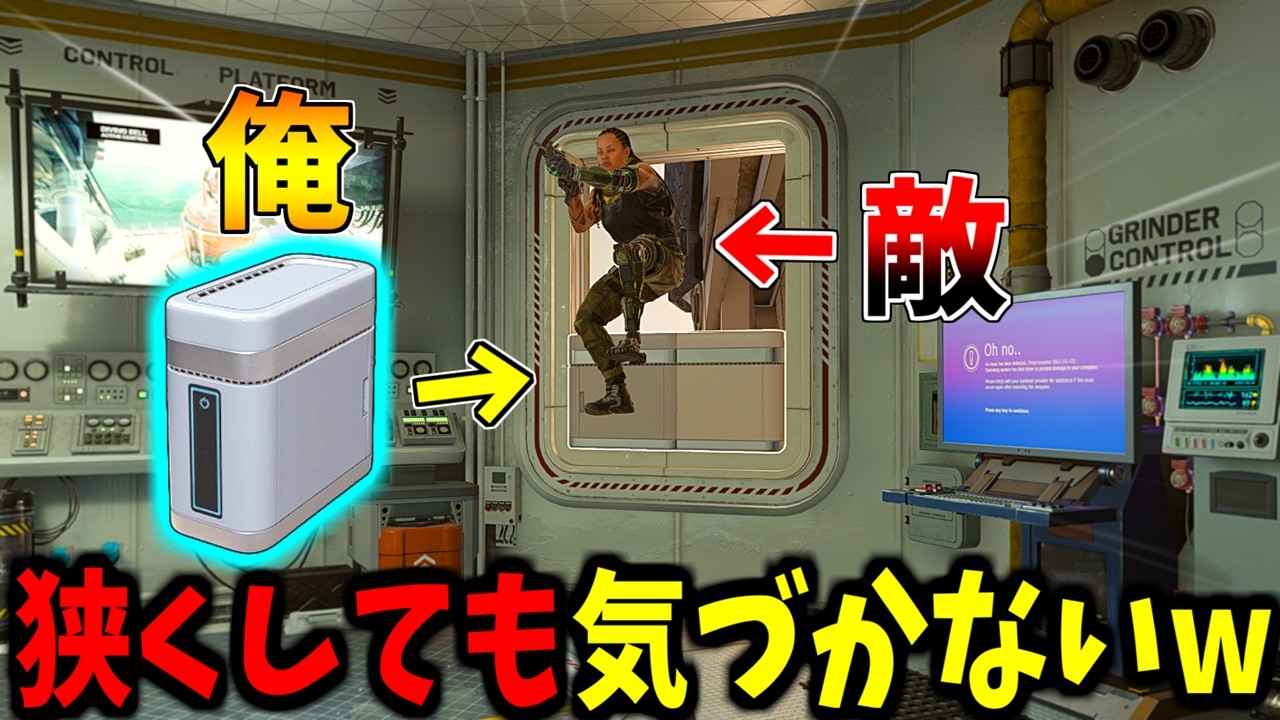 【Prop hunt】過去一大量の敵とすれ違った超逃走劇かくれんぼ