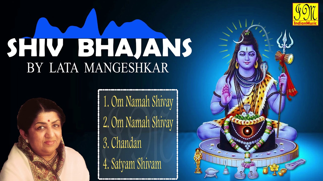 Shiv Bhajans by Lata Mangeshkar | शिव भजन | लता मंगेशकर | Hindi Devotional Songs | Audio Jukebox
