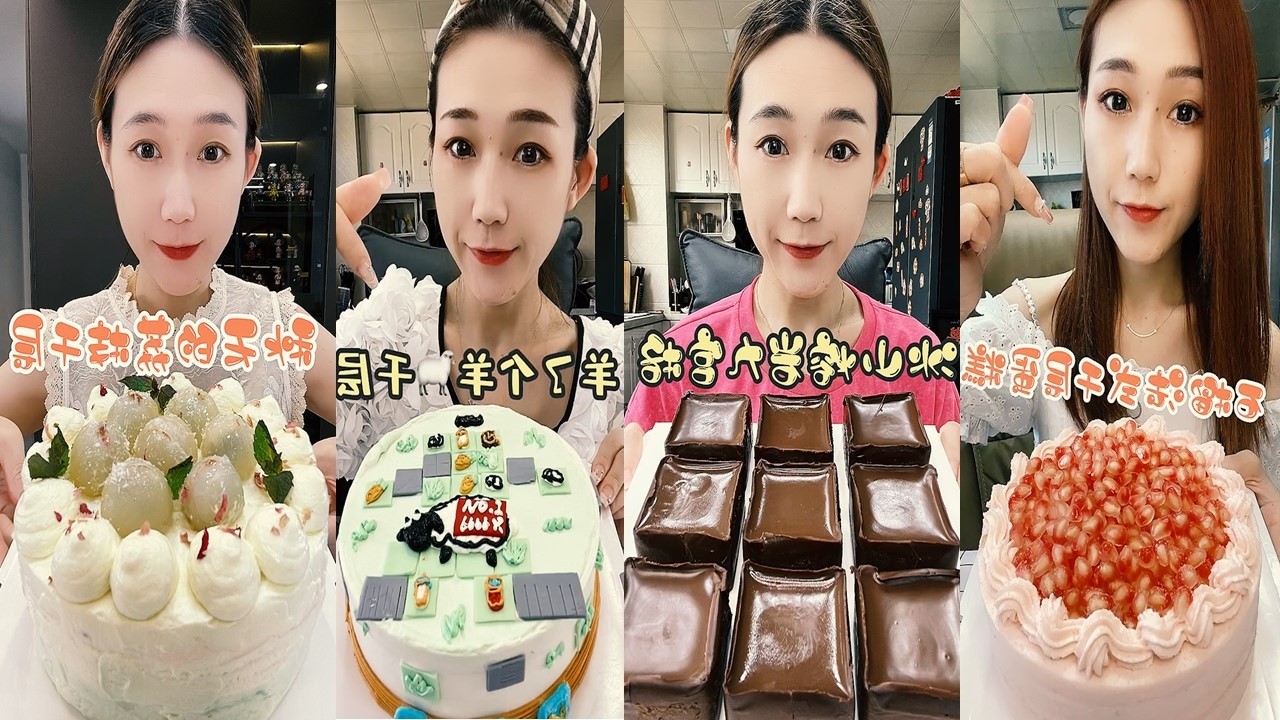 Creamy Cake ASMR Mukbang Eating Sweet Dessert Sounds 🍰🍮🎂🧁  크리미 케이크  クリーム  奶油