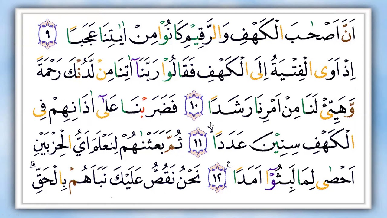 NGAJI ONLIE- JARAK JAUH -- ARI-SITI & TYAS - SURAT AL-KAHFI  arirkm