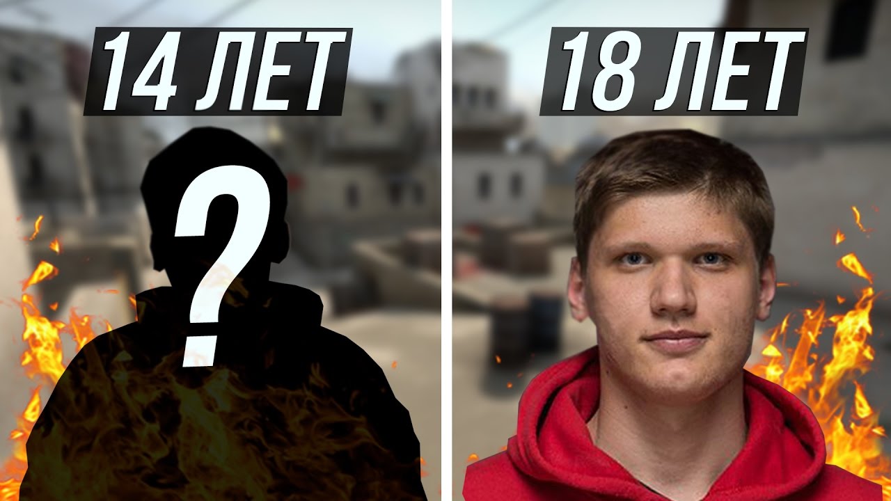 ТОП 5 ШКОЛЬНИКОВ , КОТОРЫЕ ПОПАЛИ В КИБЕР СПОРТ