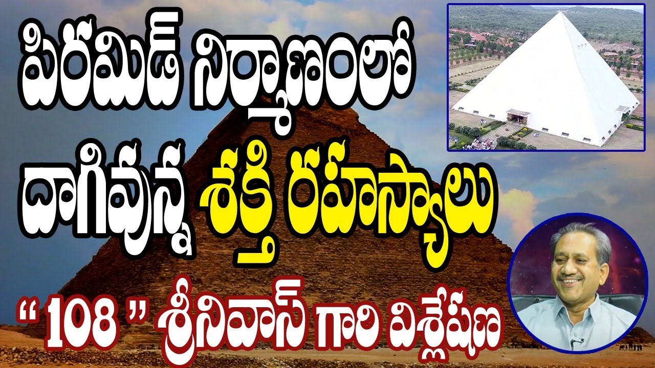 That is Pyramid Master  **108** Srinivas Interview| Live from PMC Studio |