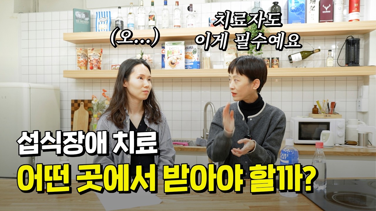 주변에 섭식장애 환자가 있는 분들 꼭 보세요