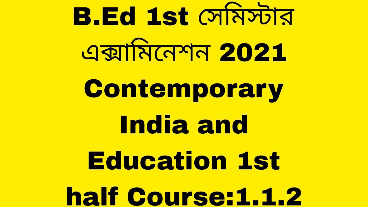 WBUTTEPA BEd Examination 2021,Contemporary India and Education 1st half Course:1.1.2