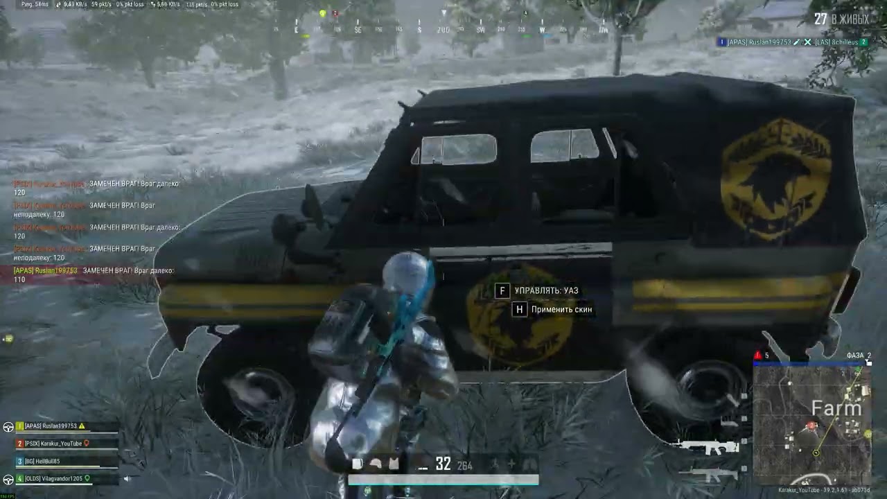 🔴 №1291 EPIC Squad / GeForce RTX 4090 / PUBG 2K