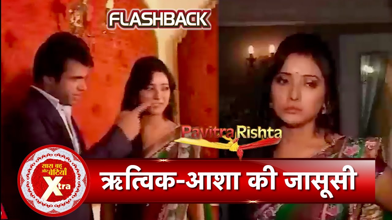 Pavitra Rishta Flashback: Arjun-Poorvi Have Become Spy Masters  |  SBB Xtra