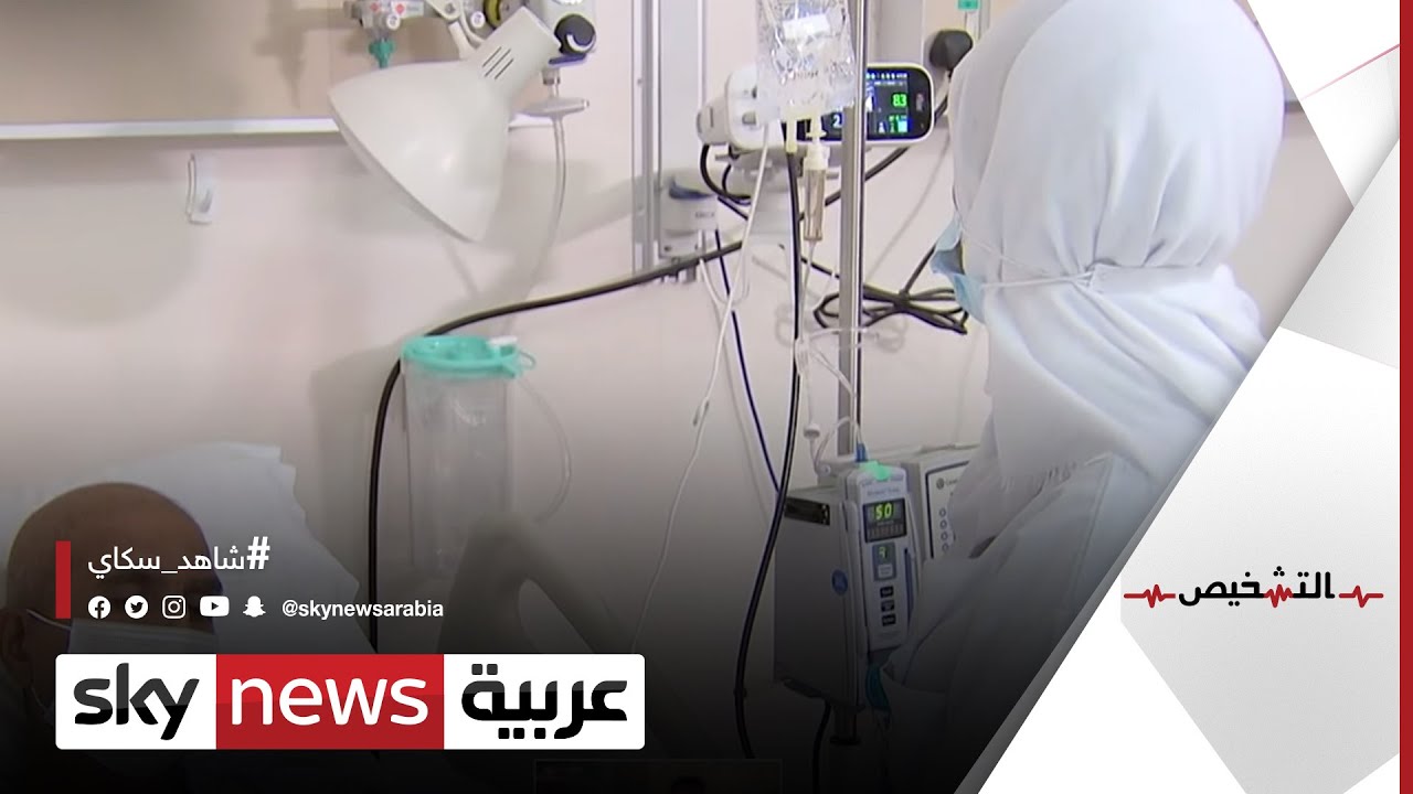 زرع النخاع العظمي لعلاج السرطان لأول مرة في الإمارات | #التشخيص