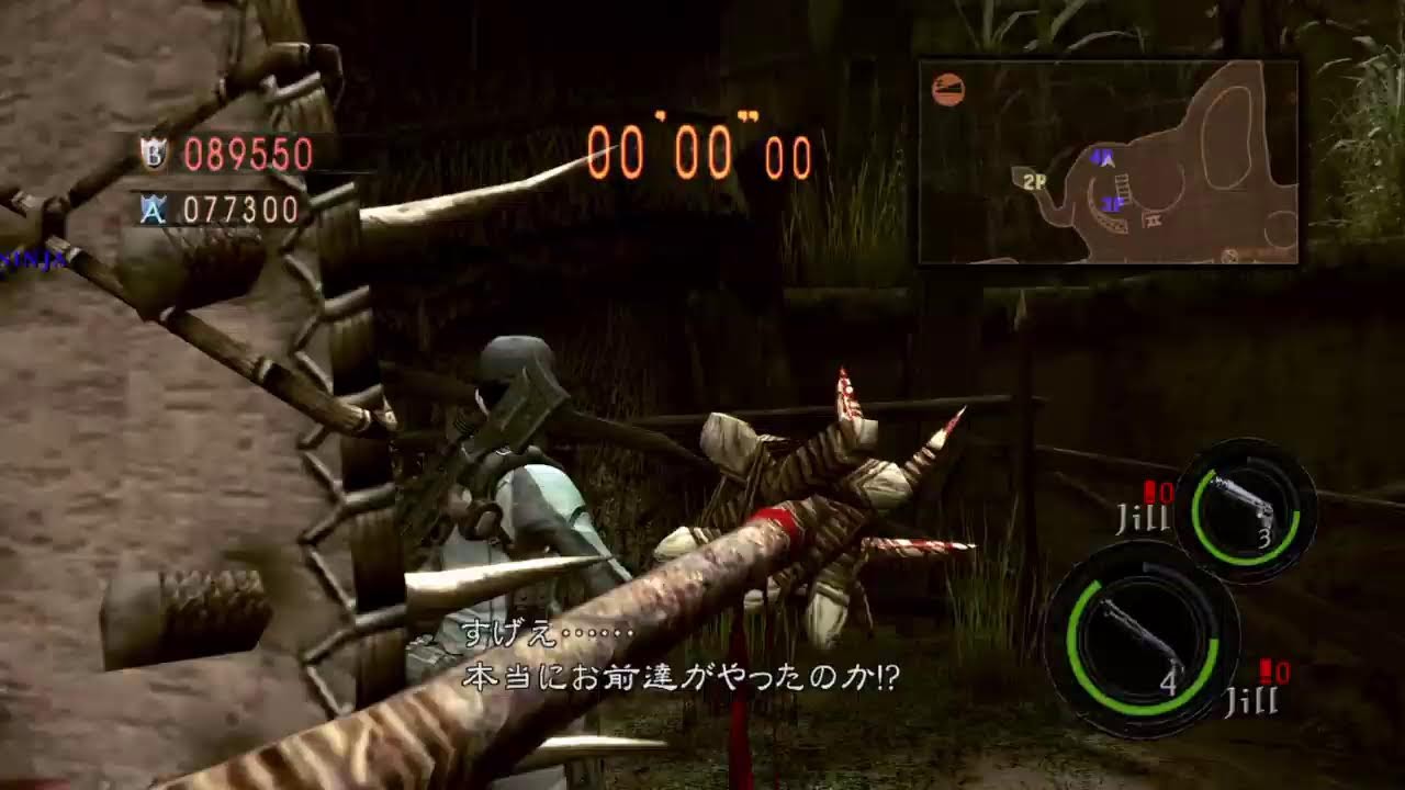 【バイオ5】ちーさば