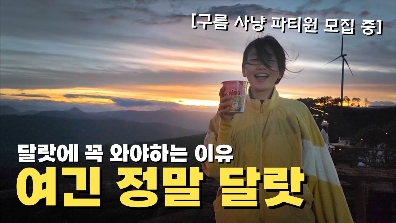 🇻🇳 낭만있게 둘이서 스쿠터 하나에 몸을 싣고 떠나 본, 낭만적으로 얼어죽을뻔한 베트남 산골 싼마이 여행 / 파이어족 부부 세계여행 [166] 베트남 [2]