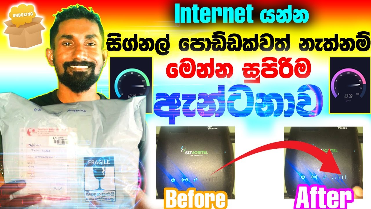 Best 4G Outdoor Antenna for High-Speed Internet | Unboxing & Review