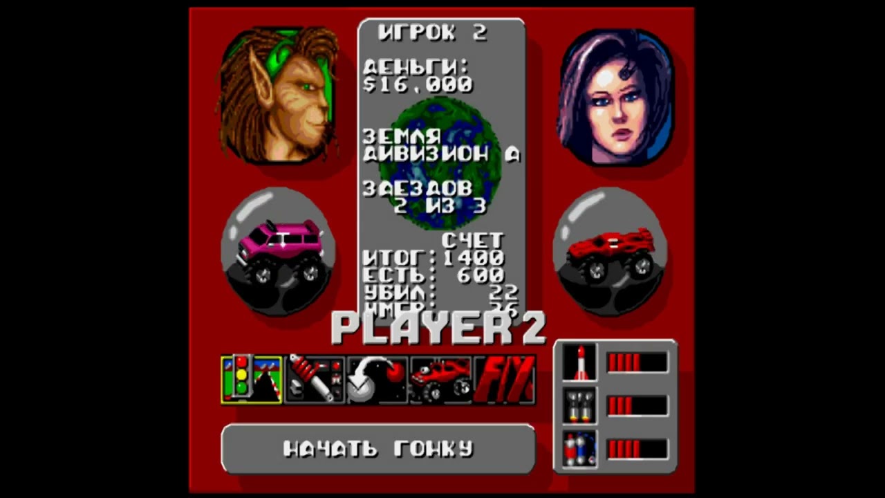Rock n Roll Racing hack v17(Гонки под Рок-н-Ролл)[6 players online, 2x2x2], 8.03.2026