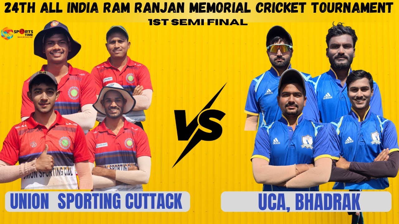 🔴LIVE🏆24 TH ALL INDIA RAM RANJAN CRICKET TOURNAMENT 2025-2026 (1ST SEMIFINAL)