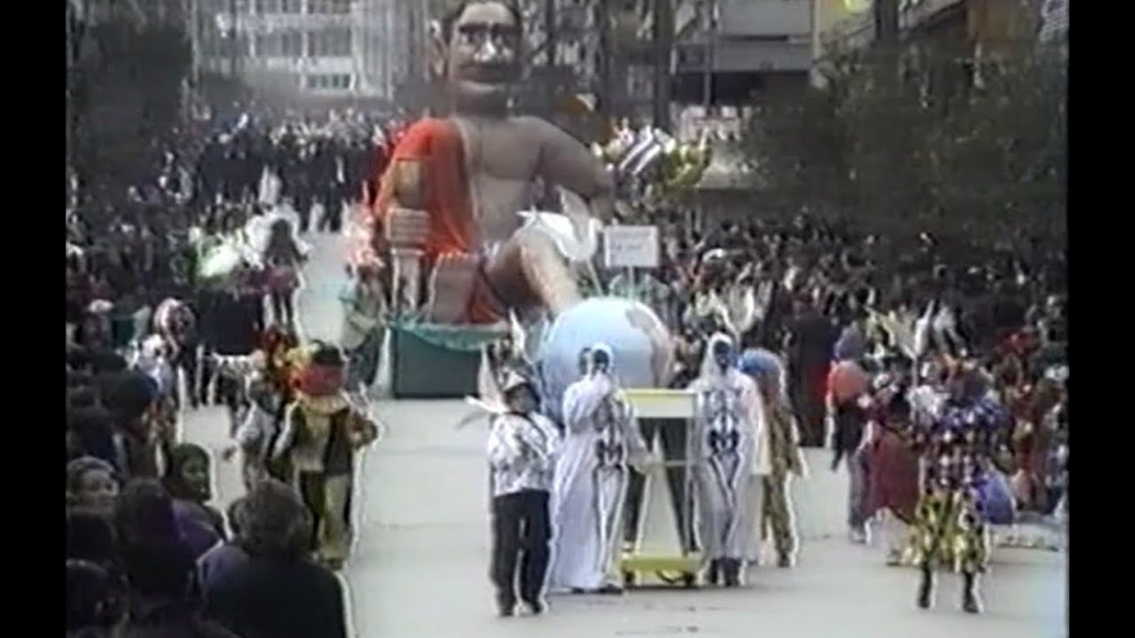 Βέροια 17-02-1991 -  Καρναβάλι - DVD 11 - Εύξεινος Λέσχη Βέροιας