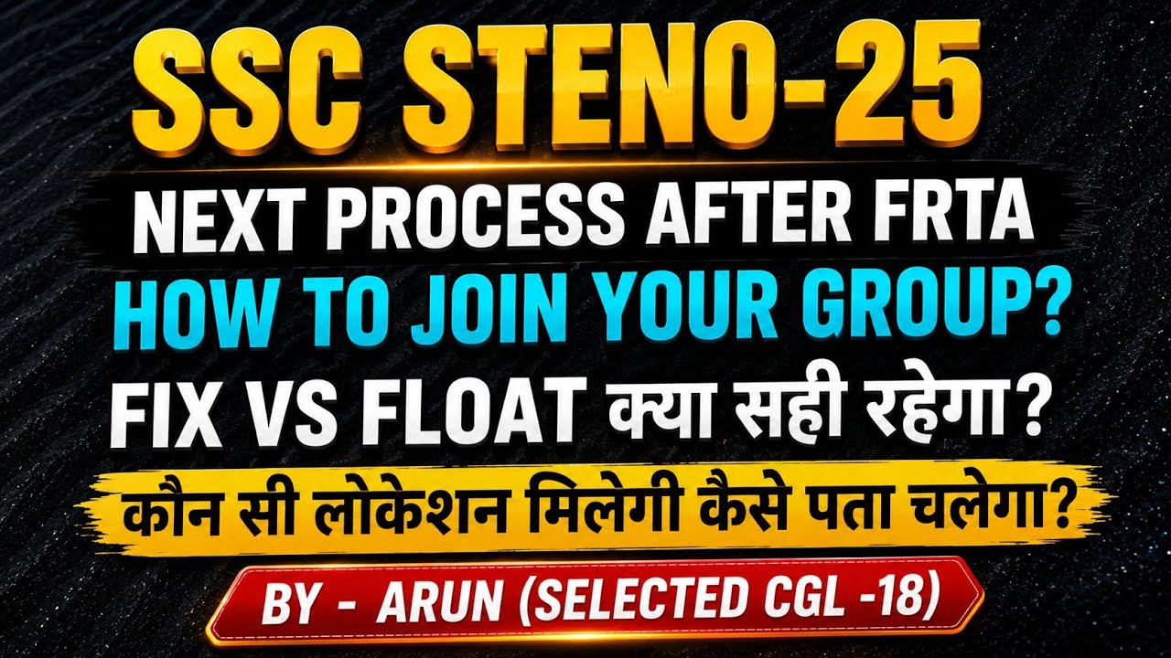 SSC Steno 2025: Next steps after final result | How to join your group? How to check your locatio...