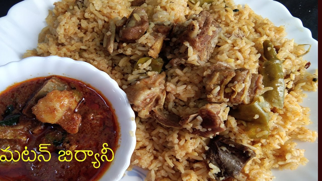Mutton Biryani in Electirc Rice Cooker | Biryani Receipe | మటన్ బిర్యానీ ఇలా కరెంట్ కుక్కర్ లో