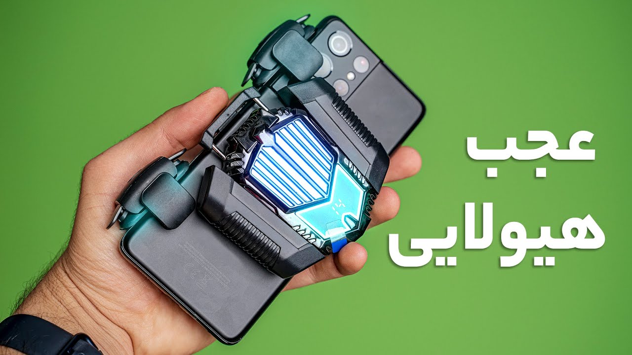 اینطوری باید گیم زد | بررسی گجت های  گیمینگ موبایل