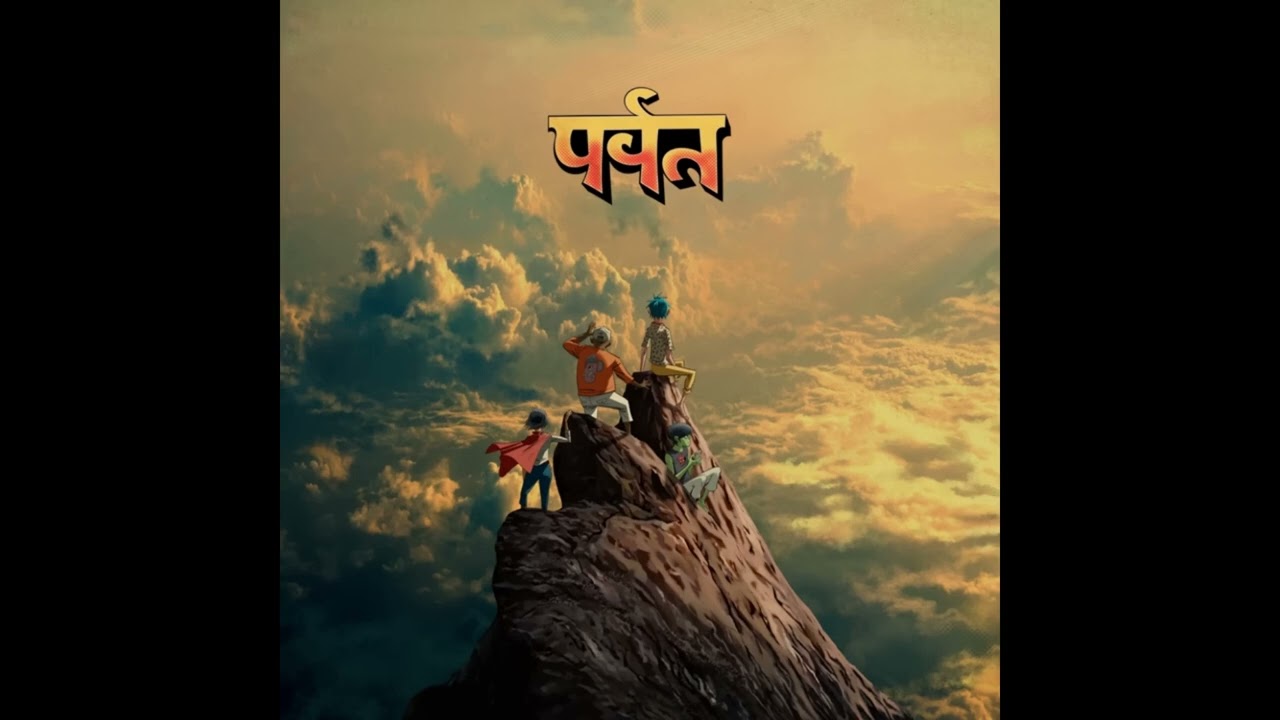 Gorillaz - The Sad God (Instrumental) (feat. Black Thought, Ajay Prasanna & Anoushka Shankar)